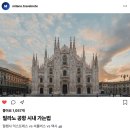마산대 시내버스승강장 | 밀라노 공항에서 시내 가는법, 말펜사 익스프레스 vs 셔틀버스 vs 택시 (여행사 MD가 정리)