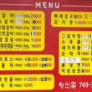 청산골 이미지