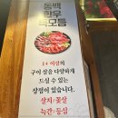 동백한우 - 기장군 | 동백한우