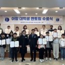 아람교육 - 북구 사청7길 7 | 아람교육