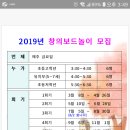 꿈틀어린이작은도서관 이미지