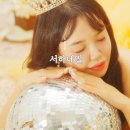 서하네일천안 이미지
