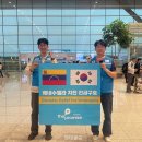 프라미스 현대불교신문