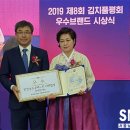 씨알에프앤씨(주)