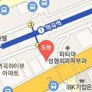 유진마취통증의학과의원 이미지