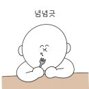 갱갱덮밥&후토마끼 - 김해시 해반천로130번길 39 | 갱갱덮밥&후토마끼