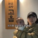 퇴근이 모야 | [종각역] 곰탕집 맑은곰탕 고음, 육향 깊은 한 그릇 후기