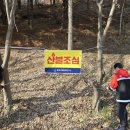 청명환경