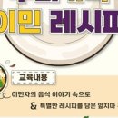 한국이민사박물관 기획전시실 네이버블로그