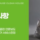 원룸올케어 이미지