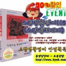 주식회사 소방 119 이미지