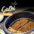 구워야족가흥점 | 송파 가족모임 상견례 추천 맛집 가볼만한곳 송도갈비