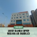 오류왕길동행정복지센터 네이버블로그