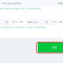 럭키스토어 이미지
