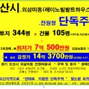 위너스주유소 이미지