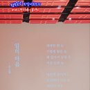 바리톤 고성현 리사이틀-시인의 사랑과 생애 이미지