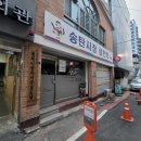 송북시장다목적회관 이미지