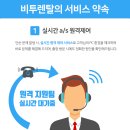 경원소방