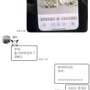 미가매생이굴국밥 | 최강삼성 오 라이온즈여 기억하라 우리는~