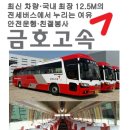 차령종합설비 이미지
