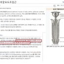 일랙트릭 늙은이들 젊은 프로그래머 데랴와다 줄기세포 꼬성장도 주장 시스템도 갖췄나봄 쇼크 브레인웨이이브 인공지능 젖문가 이미지