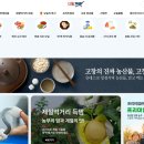 고창이네 이미지