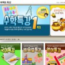 더와이즈캠프