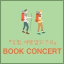 우프우프 이미지