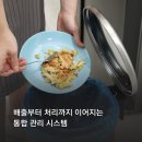 원진클린시스템 이미지