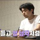 붙임머리, 치즈