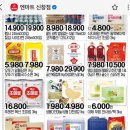 성경기업마트 - 평택시 만세로 1776 | 성경기업마트