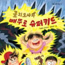 별숲 이미지