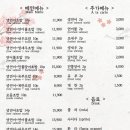 연어초밥상수점