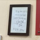 유성분식 - 중구 우현로49번길 7 | 유성분식