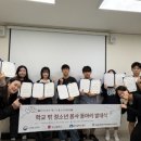 부산중구학교밖청소년지원센터 웹이코노미