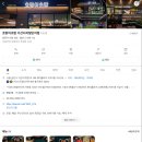 호랑이초밥가산디지털단지점