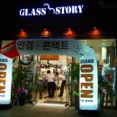 삼성안경원 이미지