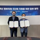 (주)퓨리바이오 이미지