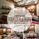 블루노트디자인