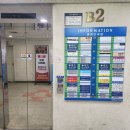 오창제일정형외과의원 이미지