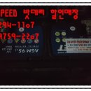 고색동 95 이미지