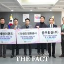 ㈜세창환경 이미지