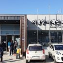 시방항여객터미널 이미지