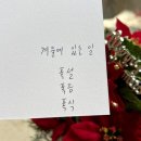 2026년1월21일(수요일)[깊이는 그렇게 넓이에서 시작됩니다] 이미지
