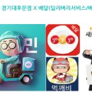 공차 일산식사점