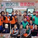 범어2동 제1경로당 이미지