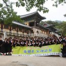 수학여행