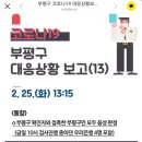 (주)삼산통신 이미지