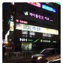 지영축산 네이버블로그