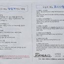 쉐프의 반찬채움